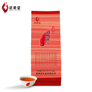 武夷星 大红袍 醇香 100g 乌龙茶