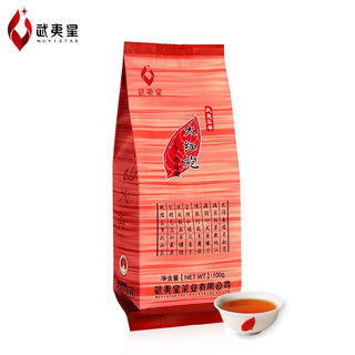 武夷星 大红袍 醇香 100g 乌龙茶