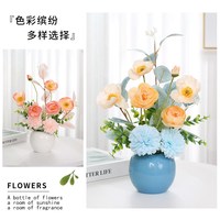 喜莱卡 XLK-1 仿真花卉组合装 蓝色花束套装+苹果叶