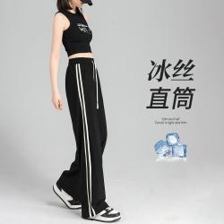 町缇 女士冰丝直筒运动裤 夏季薄款松紧腰双条纹显瘦宽松遮胯垂顺休闲裤