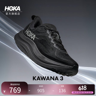 HOKA KAWANA 3 轻便防滑耐磨 黑色 41 训练鞋