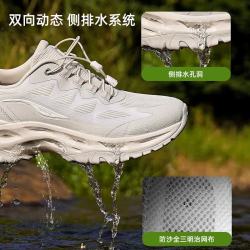探路者 溯溪鞋户外徒步涉水登山鞋透气防滑两栖鞋