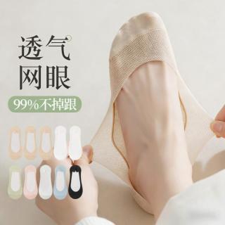 卡拉美拉 女士船袜 硅胶防滑隐形袜 10双装