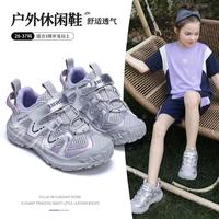 富罗迷 儿童徒步户外鞋26年春季新品中大童网面透气舒适轻便运动鞋跑鞋