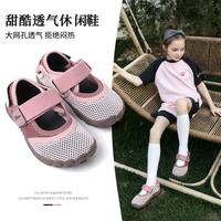 富罗迷 儿童户外赤足凉鞋2026夏季新款男女童透气网面鞋运动休闲潮鞋