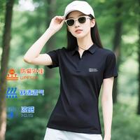 MXDC SPORT 夏女款防晒翻领显白冰丝T恤Polo衫女运动T恤