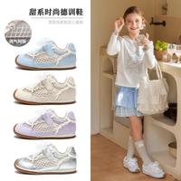 富罗迷 女童德训鞋2026夏季新款甜美花边公主风休闲鞋透气网面鞋跑鞋