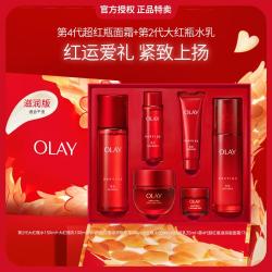 OLAY 护肤套装护肤品