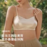 金三塔 桑蚕丝缎面 无钢圈透气文胸