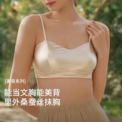 金三塔 桑蚕丝缎面 无钢圈透气文胸