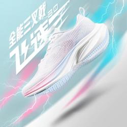 乔丹 飞速3.0丨跑步鞋男鞋竞速训练体测跑鞋网面透气减震运动鞋子男