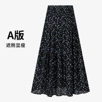 Esprit 女士A版碎花大摆26年夏季新款半身裙休闲通勤遮胯显瘦气质长裙