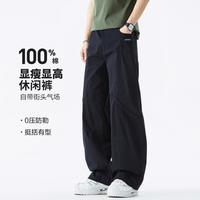 Esprit 100%棉 韩版潮流弯刀拼接男款休闲裤宽松直筒微喇百搭男士长裤子
