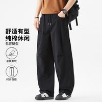 Esprit 男士口袋休闲裤透气吸汗宽松阔腿裤垂感拖地裤男