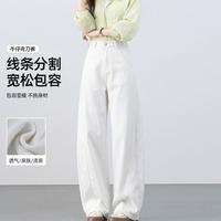 茵曼 纯棉透气弯刀裤女士牛仔裤
