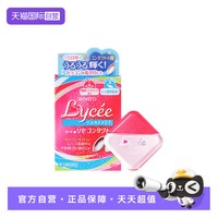 乐敦 小红花隐形眼药水缓解眼疲劳润眼8ml*10件装
