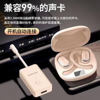 得科 声卡通用直播无线监听耳机主播专用耳机声卡专用耳返耳机