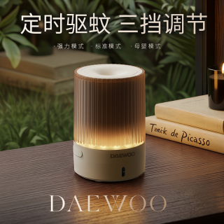 大宇 二合一驱蚊器 家用温和电热蚊香液 驱蚊虫氛围灯 外出便携
