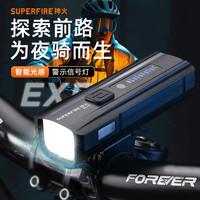 神火 BL19 自行车前灯 超亮长续航夜骑公路车骑行装备
