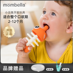 妈贝乐 小丑鱼牙胶助力萌牙生长科学萌牙可蒸气水煮奶嘴级硅胶