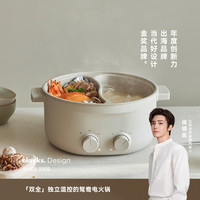 欧莱克 立时电火锅6L鸳鸯锅一体多功能家用电煮锅电热锅