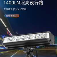 神火 BL32-B自行车前灯强光充电公路山地夜骑户外照明单车高亮装备