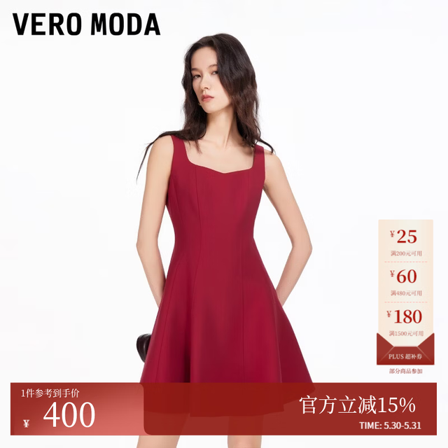VERO MODA 女士无袖收腰方领吊带裙 32617A007