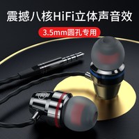 盈顺嘉 原装耳机有线入耳式游戏电竞type-c接口降噪高音质带麦圆头耳塞