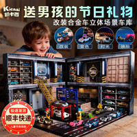 Kicasi 合金小汽车玩具礼盒
