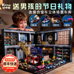 Kicasi 合金小汽车玩具礼盒