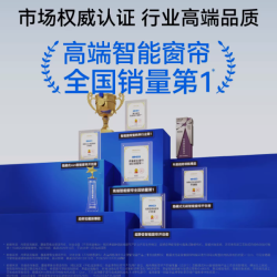 科创者 电动窗帘轨道智能自动mini5隐形机皇已接入米家APP