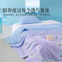 水星家纺 百丽丝空调被 40支全棉抗菌可机洗 200cm×230cm