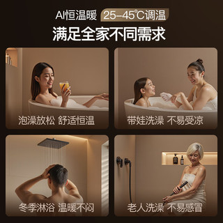 巴洛斯顿 Z15S 极窄线性风暖浴霸 石膏板吊顶