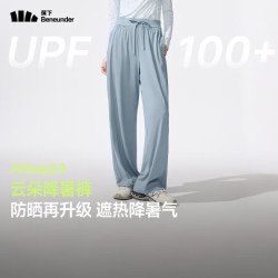 蕉下 【凉感防晒】宽松直筒显瘦女士休闲阔腿裤