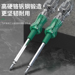 保联 强扭力测电笔电工专用测断线查断点家用耐摔绝缘多功能电笔螺丝刀