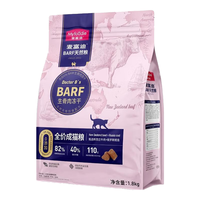 麦富迪 BARF霸弗生骨肉主食冻干双拼猫粮 7.2kg