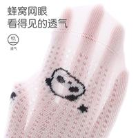 斑比 儿童网眼透气中筒棉袜 男款 0-1岁 5双装