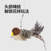贵为 GiGwi 小鸟发声逗猫玩具 耐咬磨牙