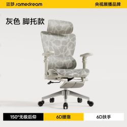 SAMEDREAM 三梦 S300 实木电动升降桌 100x60x75cm 灰色龙纹网