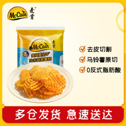 McCain 黄金甲香脆薯格500g