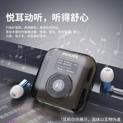 飞利浦 SA1618新款mp3随身听无损hifi音乐专业播放器蓝牙学生专用