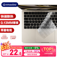 极川 苹果MacBook Air 13.6英寸M5/4/3/2键盘膜2026/25/24款笔记本