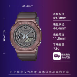 CASIO 男表女表卡西欧手表男女情侣表学生时尚运动表太阳能双显电子表 GM-2100MF