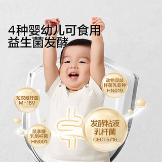 宝宝馋了 婴幼儿酸奶 原味 35g*12袋