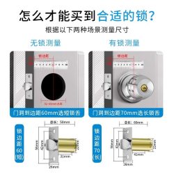 Milor 门锁家用通用型球形锁室内卧室卫生间锁具老式房门锁木门执手锁