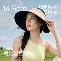 MISSWISS 户外空顶女大帽檐遮阳帽显脸小户外出游太阳帽草防晒帽
