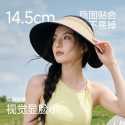 MISSWISS 户外空顶女大帽檐遮阳帽显脸小户外出游太阳帽草防晒帽