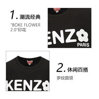 KENZO 【纯棉圆领】男士短袖T恤 FE65TS4724SG-99J