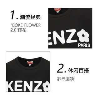 KENZO 凯卓 男士纯棉透气圆领短袖T恤