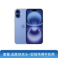 Apple iPhone 16 5G手机
